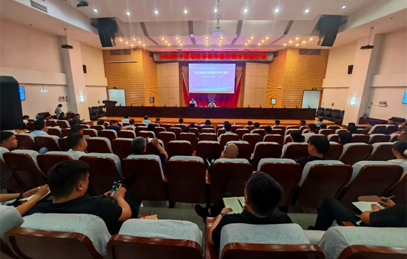 破除农文旅融合难题 高质量助力乡村振兴——中国老科协科学报告团专家报告会禹州站