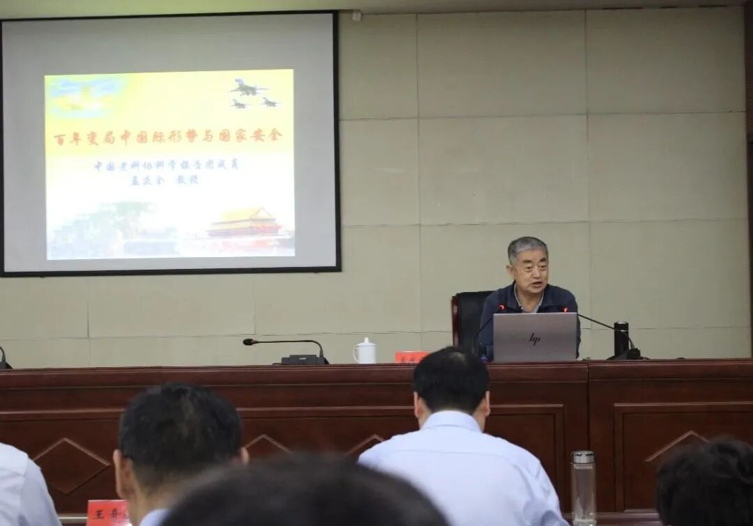 中国老科协科学报告团专家孟庆全教授应邀到漯河作国防知识专题报告