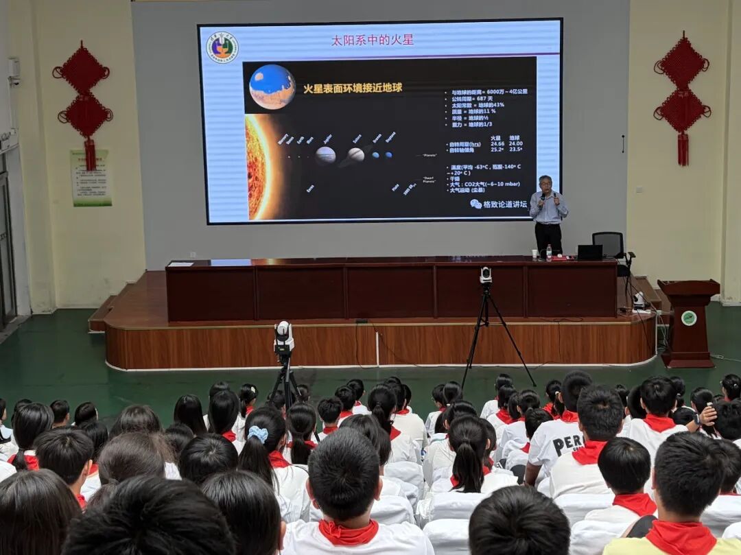 中国老科协科学报告团专家报告会走进鹤壁市湘江小学