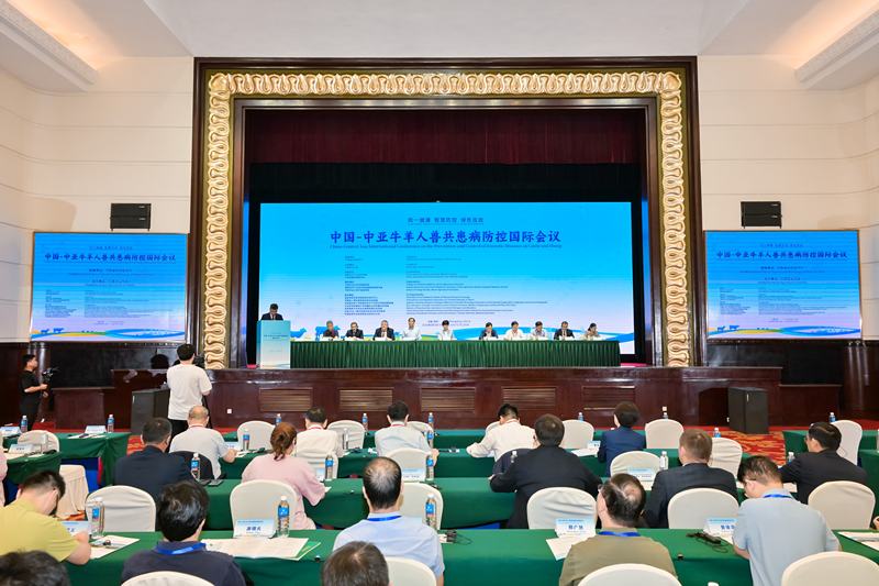 中国-中亚牛羊重要人兽共患病防控国际会议在郑州举办