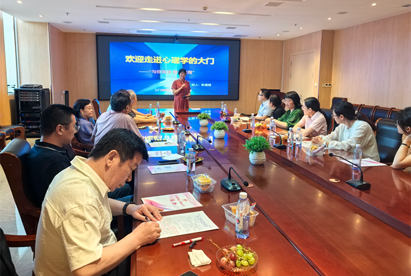 赋能身心健康 护航行业发展——三门峡市第20期学协会负责人沙龙圆满举办