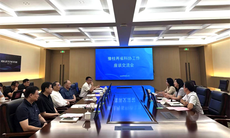 广西科协一行来豫调研交流科协工作