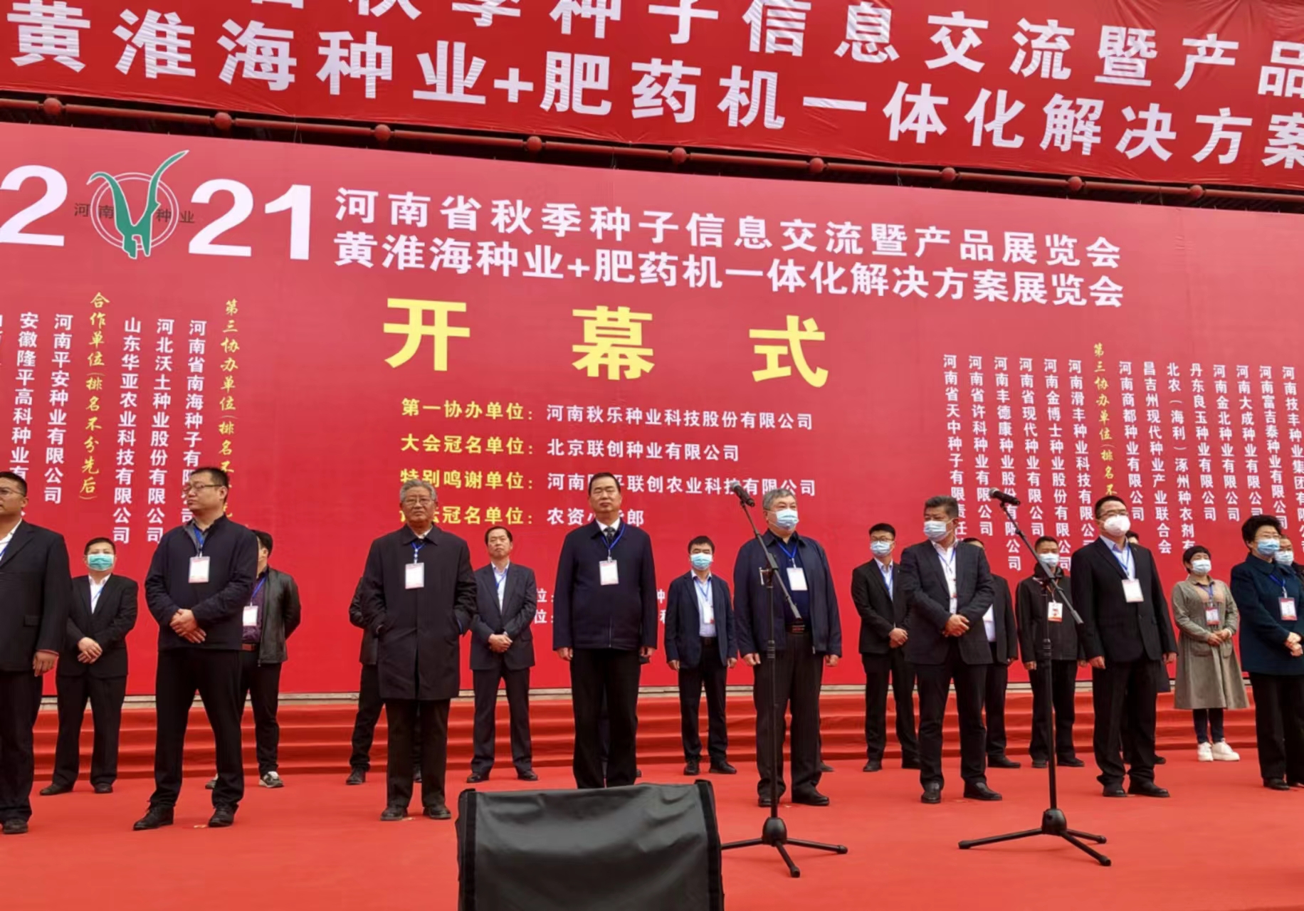 推动种业振兴、打造种业强省   2023河南秋季种子会将于11月12日在郑州国际会展中心开幕