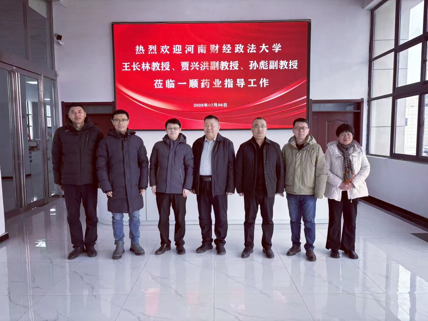 河南省科技新闻学会联合高校组织 开展公益产业诊断服务