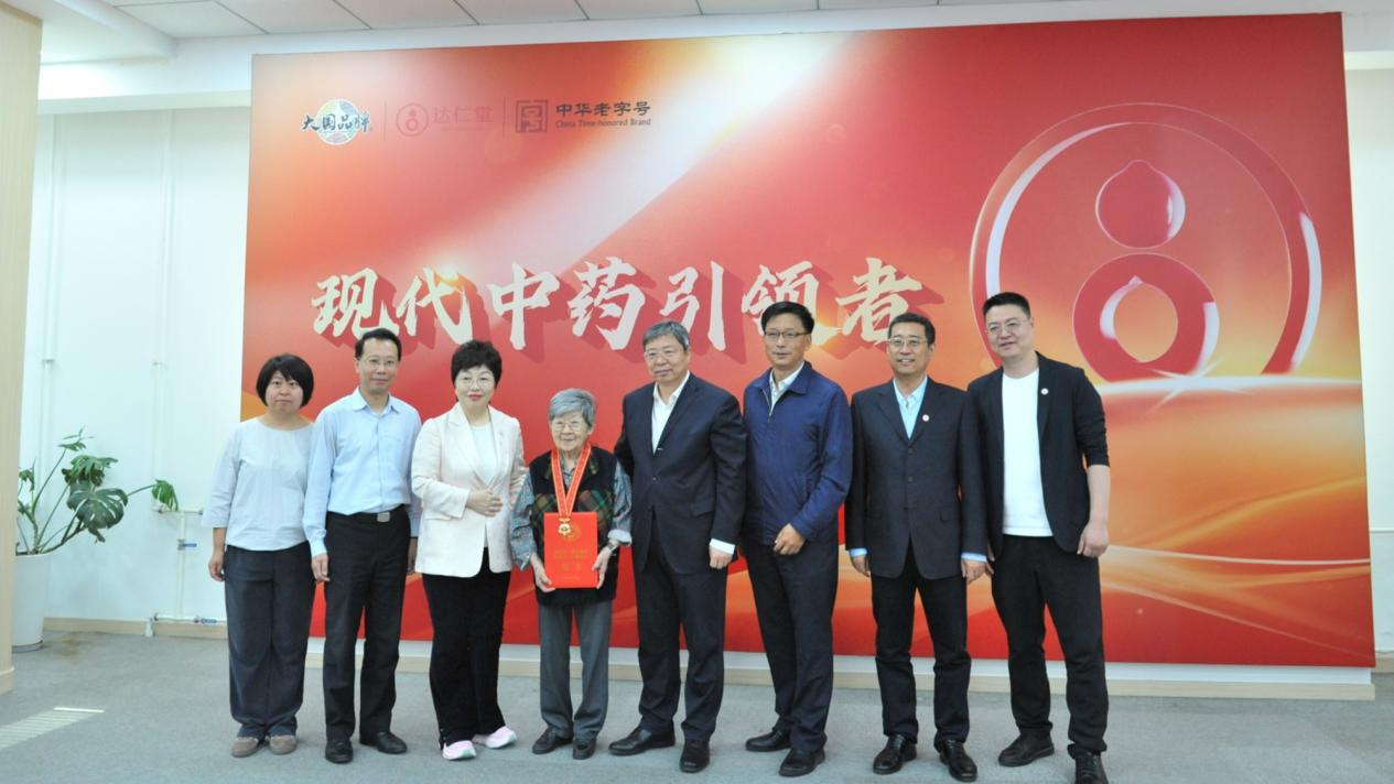 深耕中药制剂创新 九旬国药匠人造“速效救心丸” ——记全国五一劳动奖章获得者章臣桂