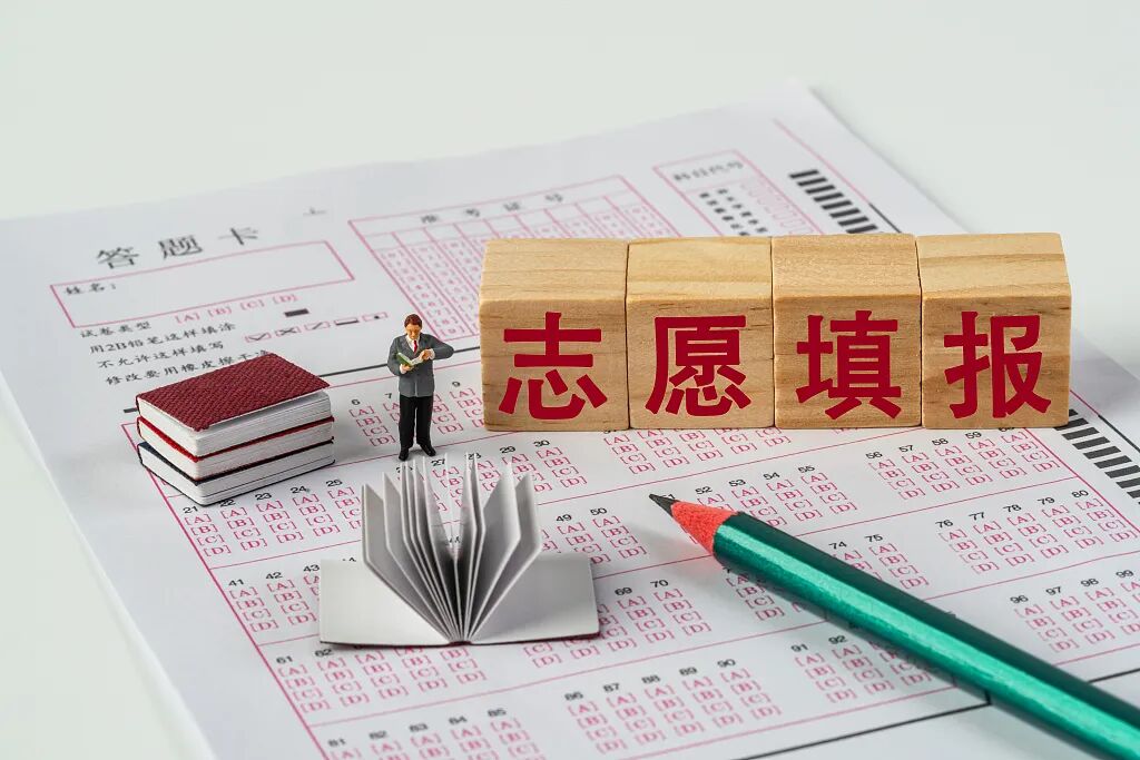 21个投档录取问题，高考志愿填报前必看！