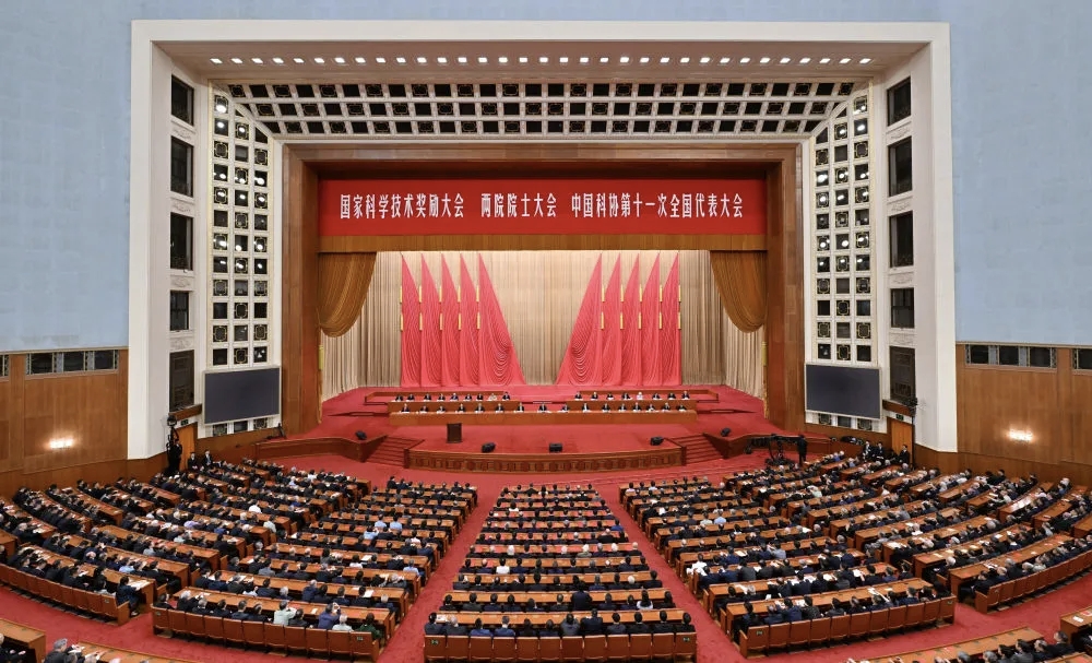 国家科学技术奖励大会、两院院士大会、中国科协第十一次全国代表大会8日上午在京召开