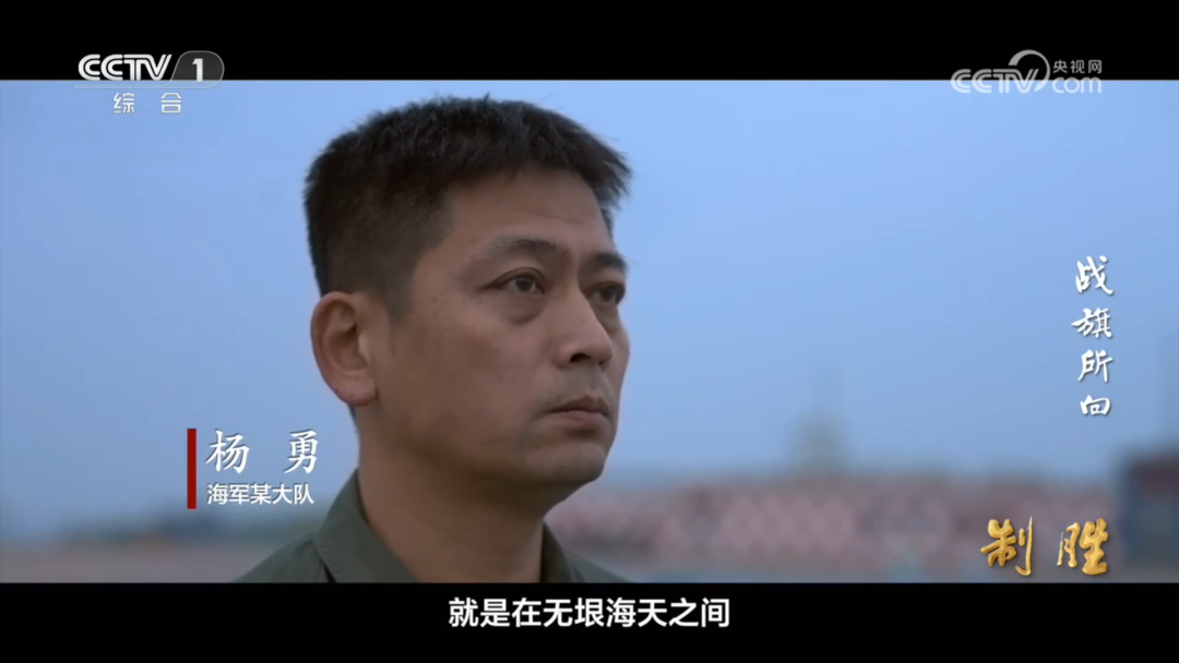 荣获国防科技一等功！南阳籍军人杨勇亮相央视