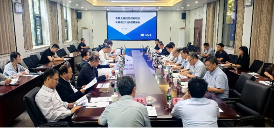 11位院士齐聚河南，为先进制造业把脉建言